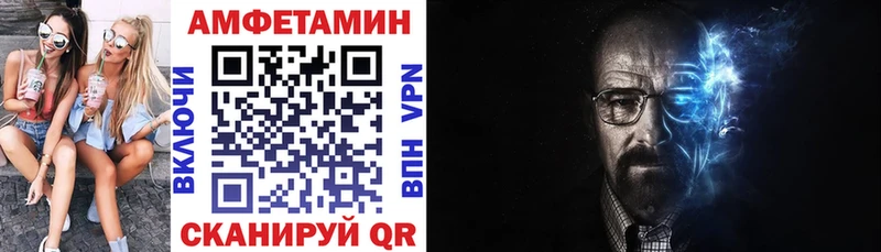 где купить наркоту  Сибай  АМФЕТАМИН 98% 