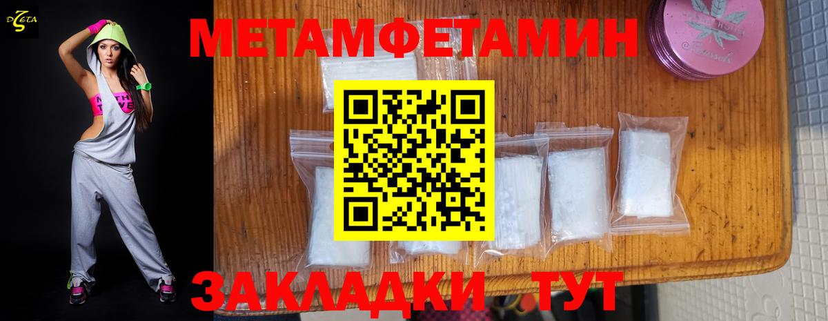 Amphetamine Розовый Сибай