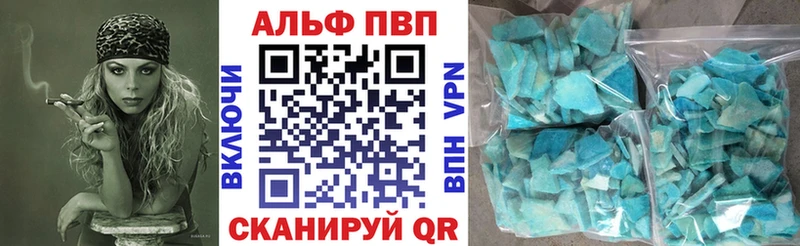 продажа наркотиков Сибай A-PVP кристаллы