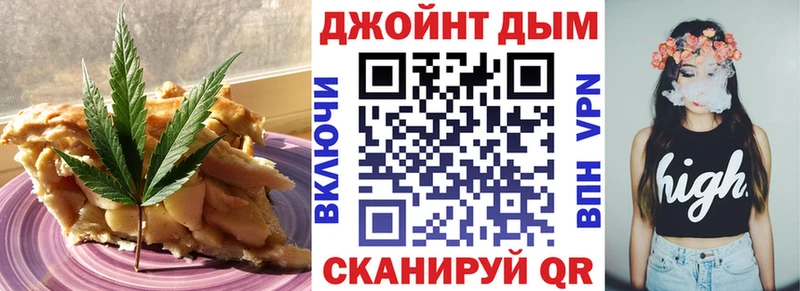 Печенье с ТГК марихуана  Сибай 
