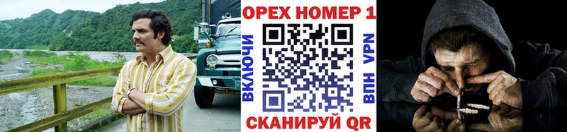 Кокаин Columbia  darknet как зайти  Сибай 