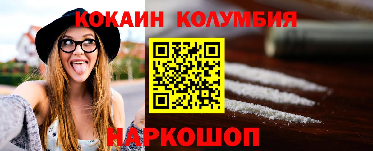 COCAIN 98% Сибай