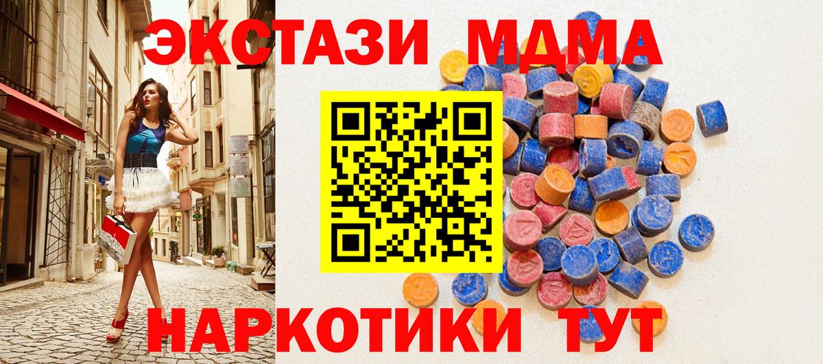цены наркотик  Вход с VPN  Сибай  Ecstasy диски 