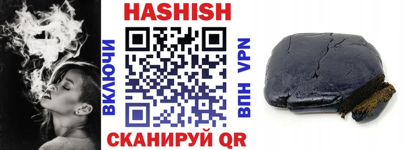 ГАШИШ 40% ТГК Сибай