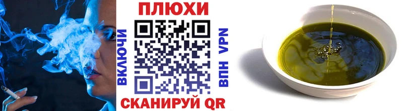 Гашиш убойный Сибай