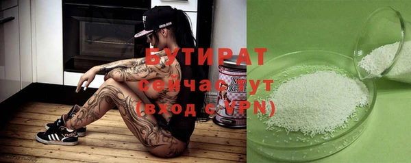 скорость mdpv Аркадак