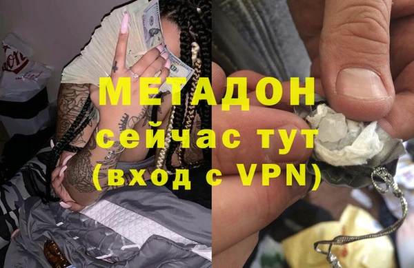 скорость mdpv Аркадак