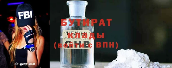 скорость Арсеньев