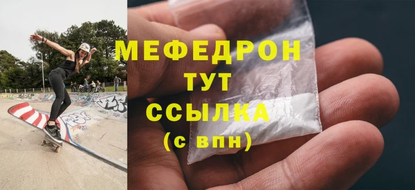 скорость Арсеньев