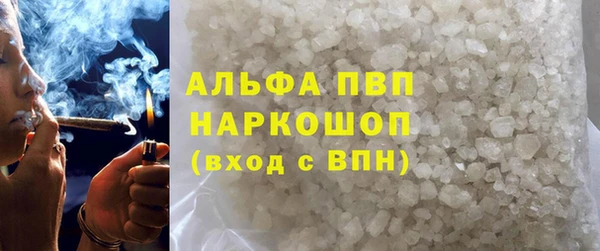 скорость mdpv Аркадак