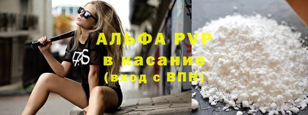 скорость Арсеньев