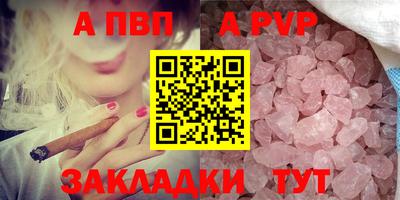 первитин Камышлов