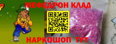 первитин Камышлов