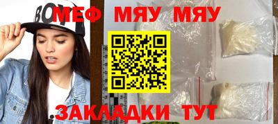 молекула духа Канаш