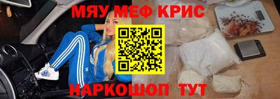 молекула духа Канаш