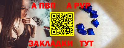 первитин Камышлов