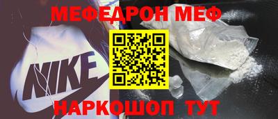молекула духа Канаш