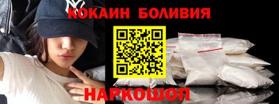 молекула духа Канаш