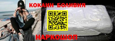 молекула духа Канаш