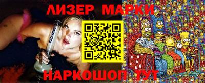 молекула духа Канаш
