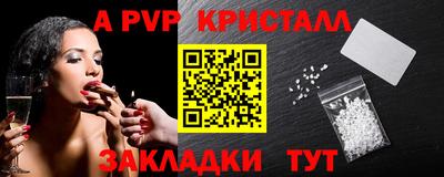 молекула духа Канаш