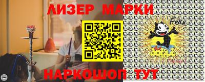 молекула духа Канаш