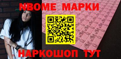 молекула духа Канаш