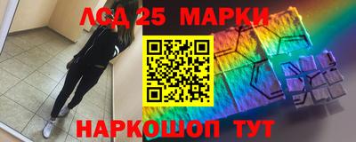 молекула духа Канаш