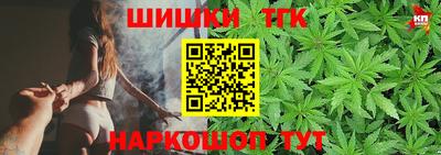 молекула духа Канаш