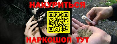 молекула духа Канаш