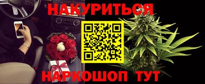 молекула духа Канаш