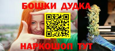 первитин Камышлов