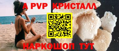молекула духа Канаш