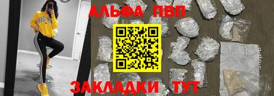 мяу мяу мука Кандалакша