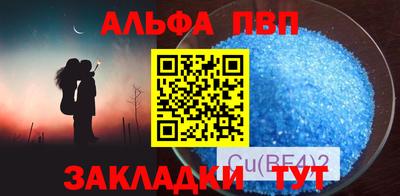 первитин Камышлов