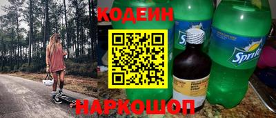 первитин Камышлов
