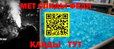 первитин Камышлов
