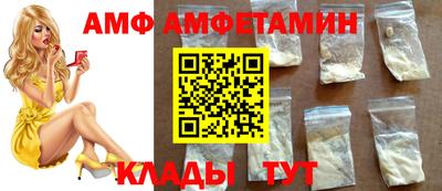 первитин Камышлов