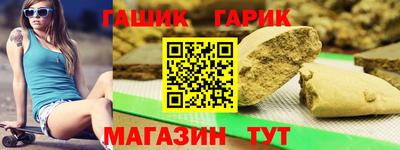 молекула духа Канаш