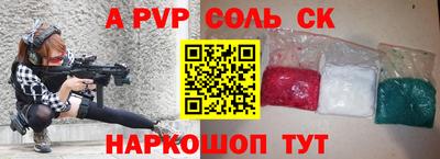 первитин Камышлов