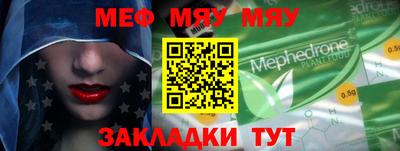 мяу мяу мука Кандалакша
