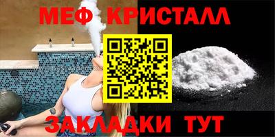 молекула духа Канаш