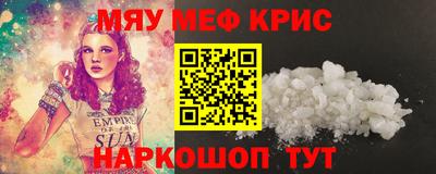 мяу мяу мука Кандалакша