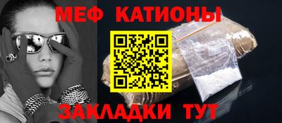 молекула духа Канаш