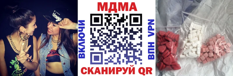 где можно купить наркотик  Сибай  блэк спрут зеркало  МДМА crystal 