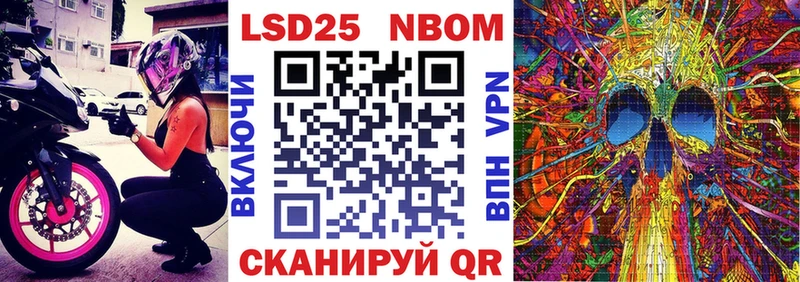 что такое   Сибай  Наркотические марки 1,5мг 