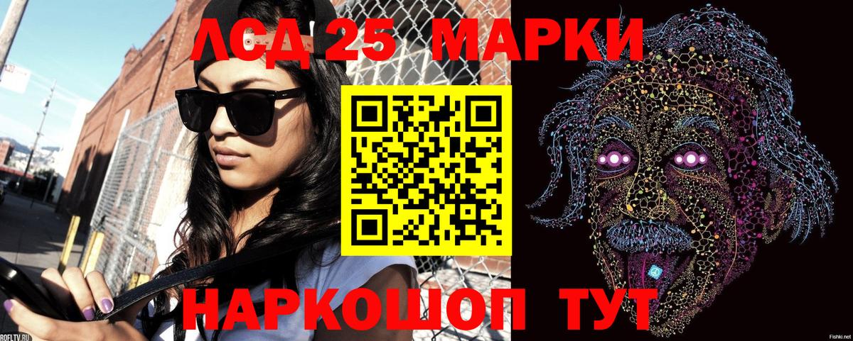 Сибай  Марки 25I-NBOMe  купить   Марки 25I-NBOMe 1,5мг  Вход с VPN 