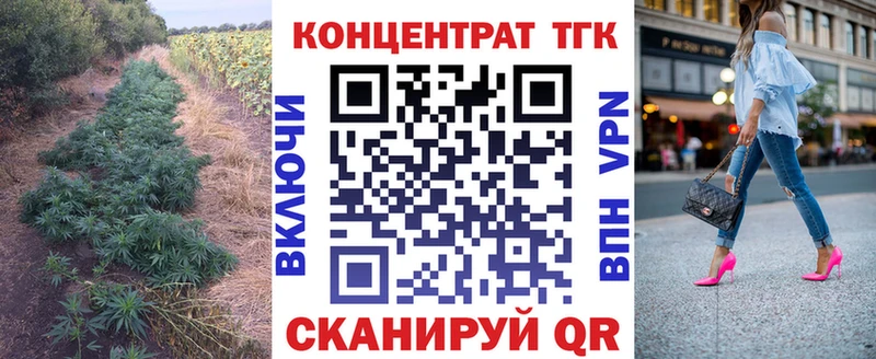 Дистиллят ТГК Wax  ОМГ ОМГ ONION  Сибай  цены наркотик 