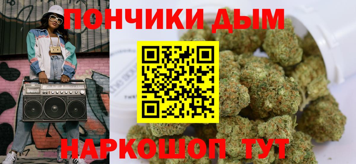Шишки марихуана планчик Сибай